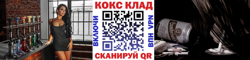 blacksprut ссылка  Москва  Кокаин VHQ 