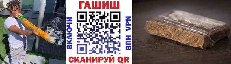 ГАШ гашик  где найти   Москва 