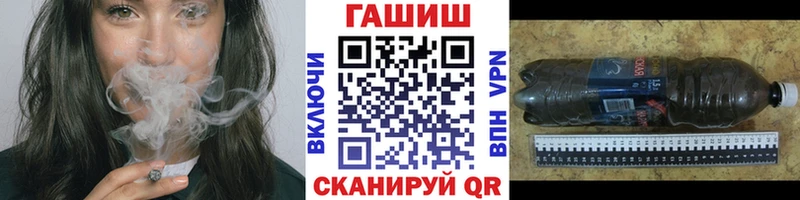 Гашиш убойный Москва