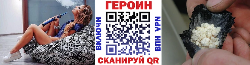 Героин белый  blacksprut маркетплейс  площадка клад  наркотики  Москва 