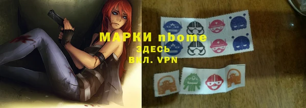 стафф Алексеевка