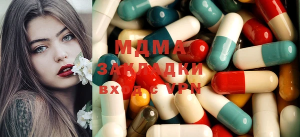 mdma Алексин