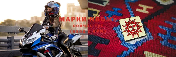 стафф Алексеевка