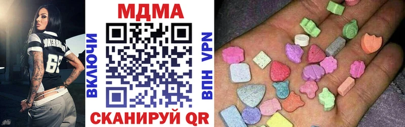 где купить наркоту  Москва  МДМА молли 