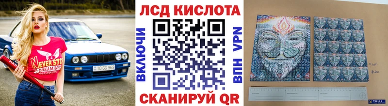 Марки NBOMe 1500мкг  Москва 
