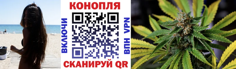 закладка  Москва  mega как зайти  Бошки Шишки марихуана 